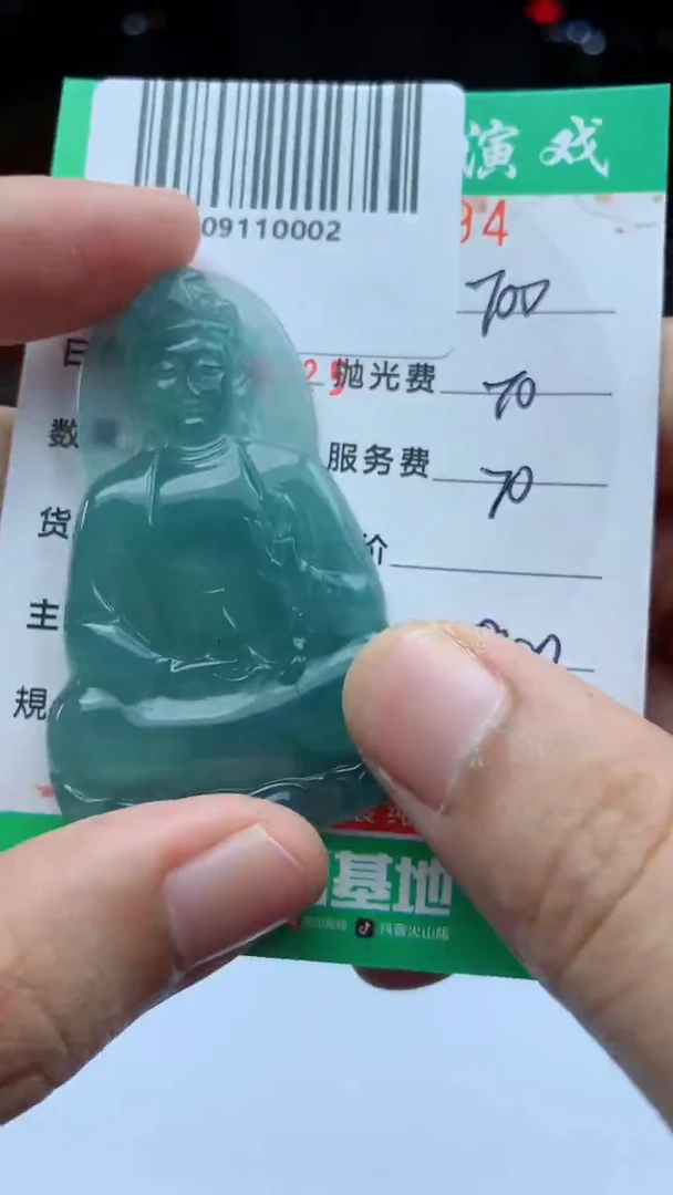 未镶嵌定制翡翠天然A货翡翠多样性发其一