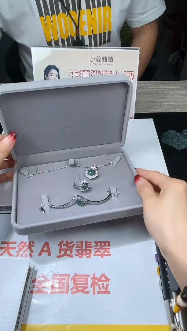 【闪购商品】定制翡翠未镶嵌不退不换随机发CMH1件-A