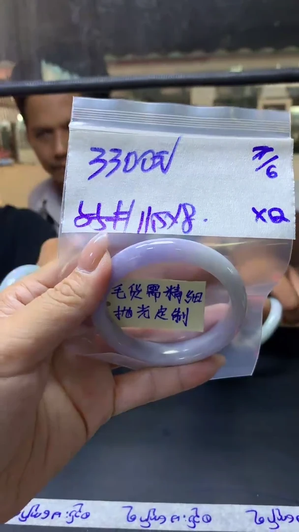 定制翡翠未镶嵌多人+手镯55#3300元毛货需抛光