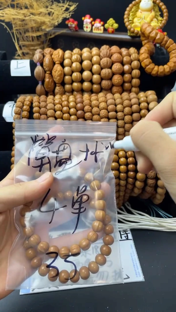 手串/手链核桃算盘加小鲨鱼