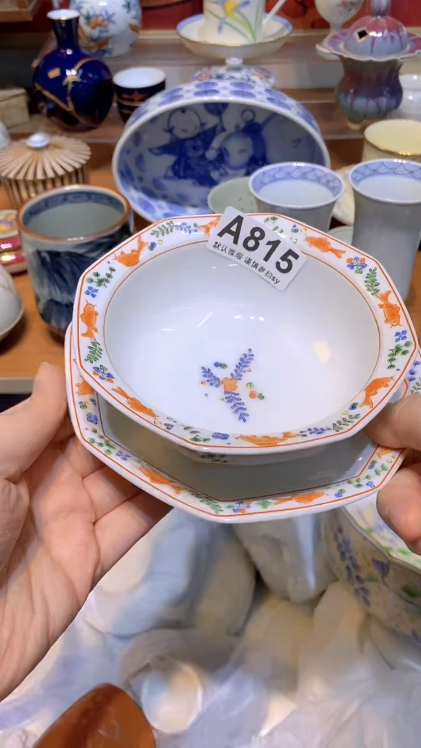 【闪购商品】思羽甄选壹号商品AA815