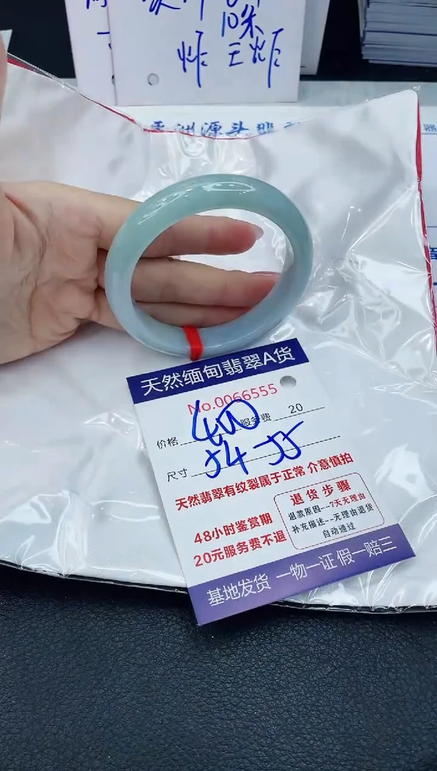 【闪购商品】翡翠手镯未镶嵌666666666666