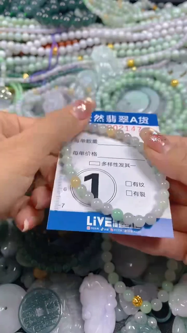 颈饰未镶嵌翡翠闪购0002147