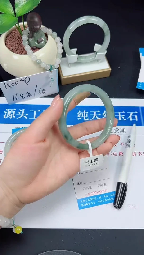 未镶嵌手镯石英质玉318-62/63