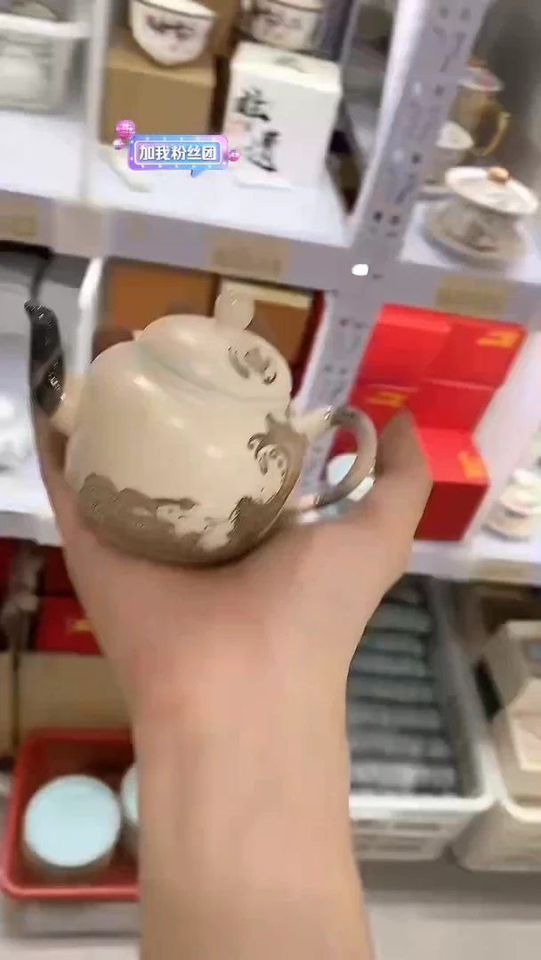 瓷片陶瓷茶器孤品46