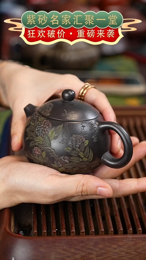 茶壶紫砂宜兴紫砂