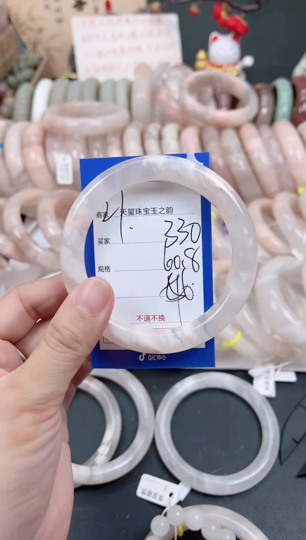 未镶嵌手镯石英质玉330