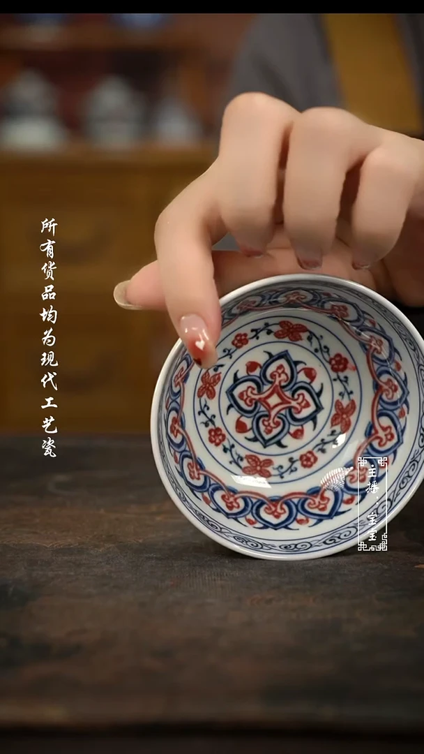 微瑕  福利手绘高温瓷