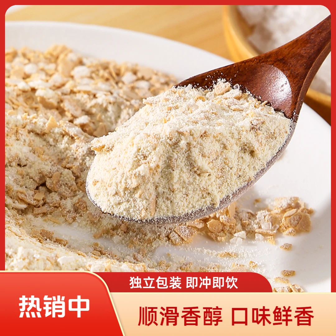 【到手30包】海盐高钙燕麦片 口味鲜香奶香浓郁谷物早餐即冲即食
