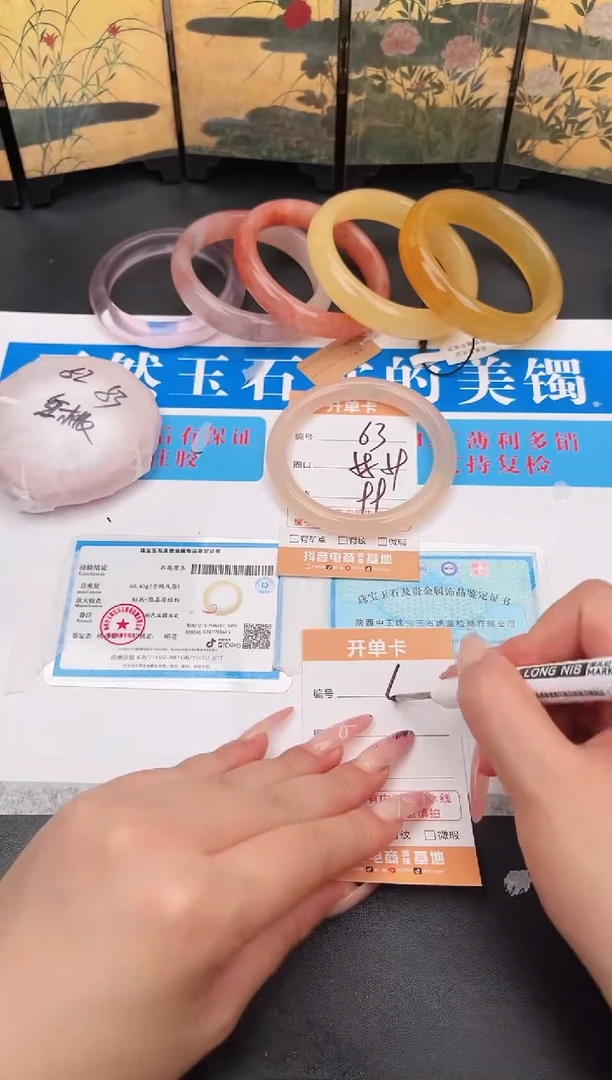 石英质玉手镯未镶嵌63   58-59