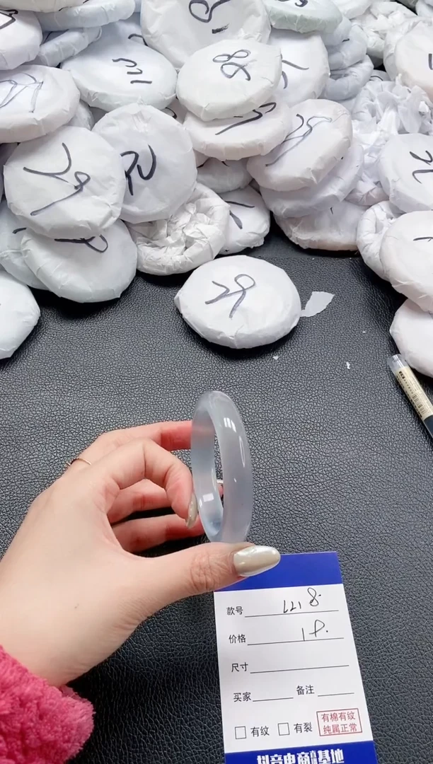 【闪购商品】石英质玉手镯未镶嵌 5L218-53