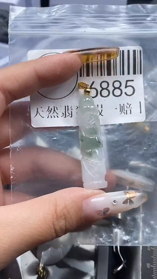 吊坠(不含链)未镶嵌翡翠6885