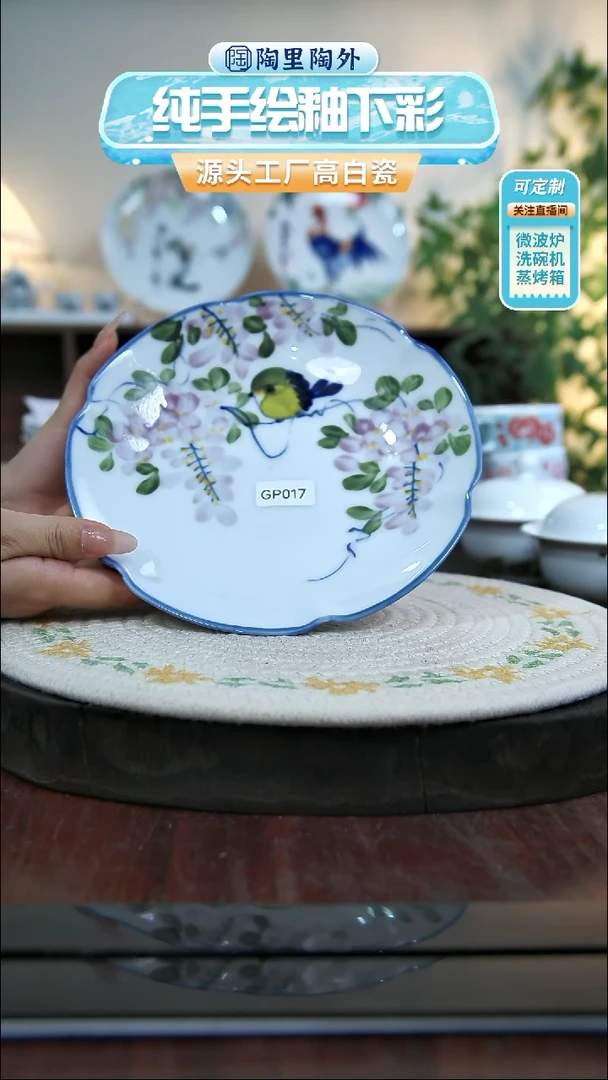 碗景德镇手工手绘陶瓷GP017