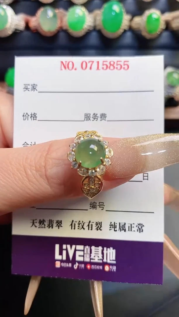 银S925镶嵌戒指翡翠天然
