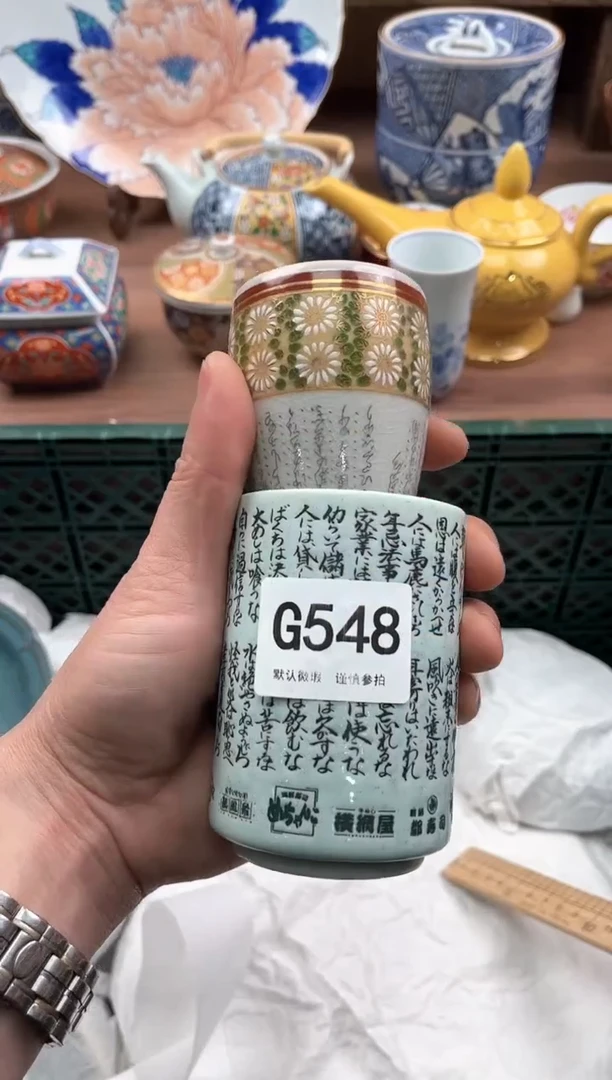 【闪购商品】瓷片548