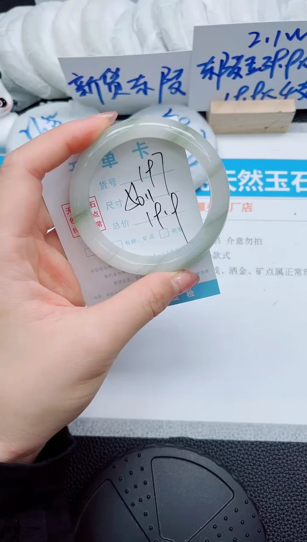 石英质玉手镯未镶嵌197-56.1