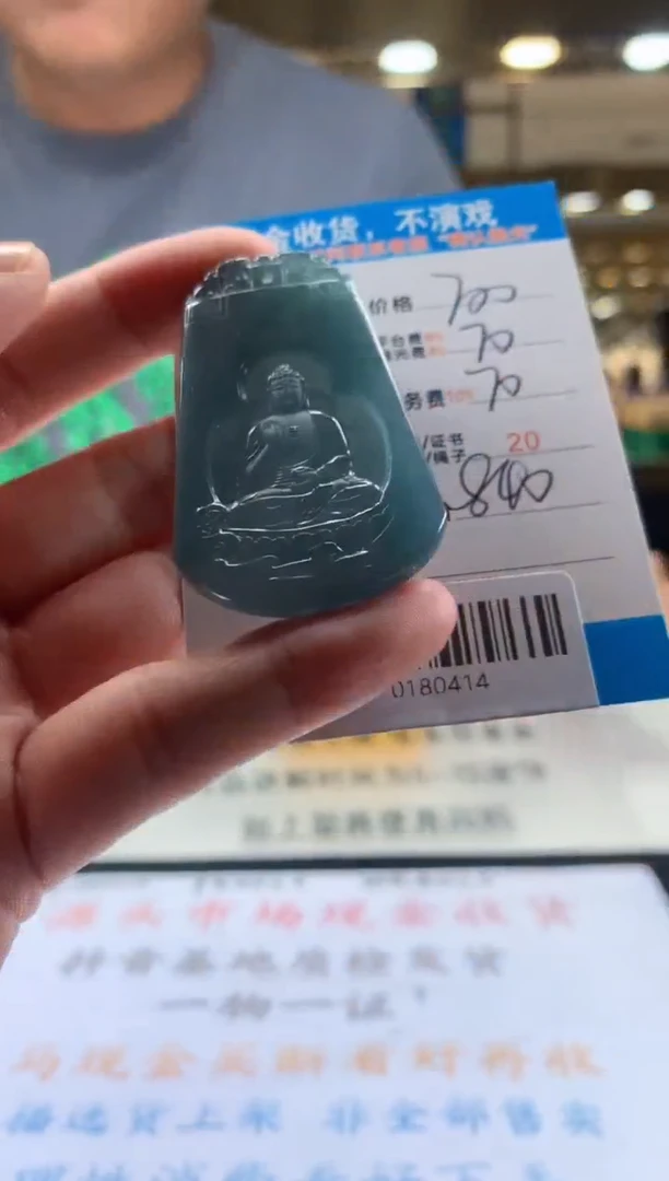 未镶嵌定制翡翠天然翡翠A货拍一发一