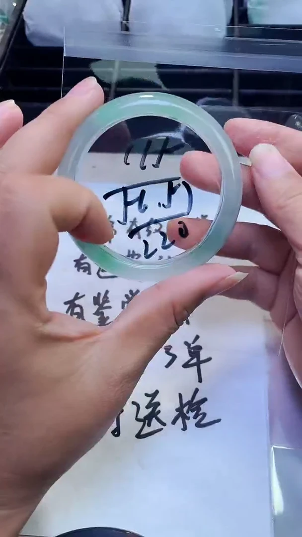 缅风美人手镯115