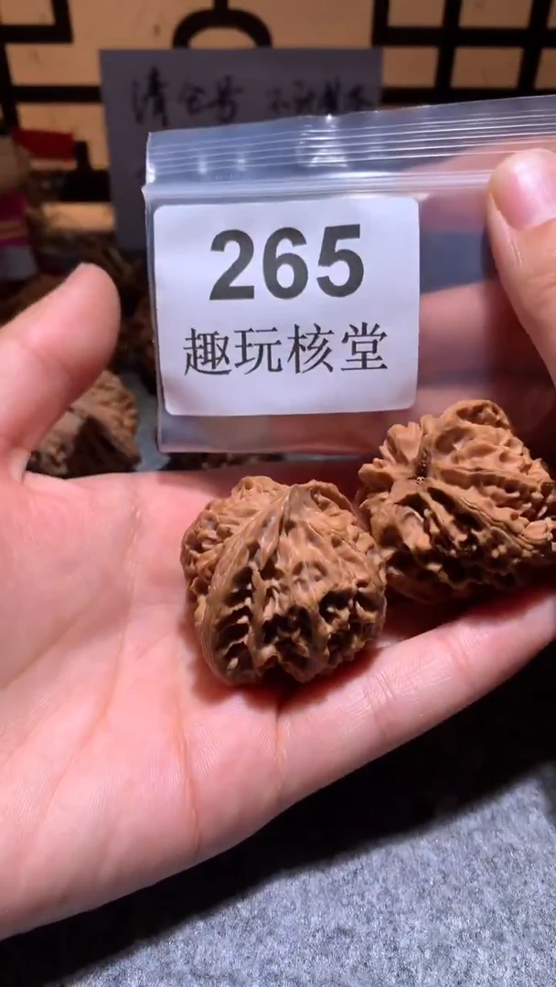 把件文玩核桃【趣玩核堂】 265号，39左右苹果园