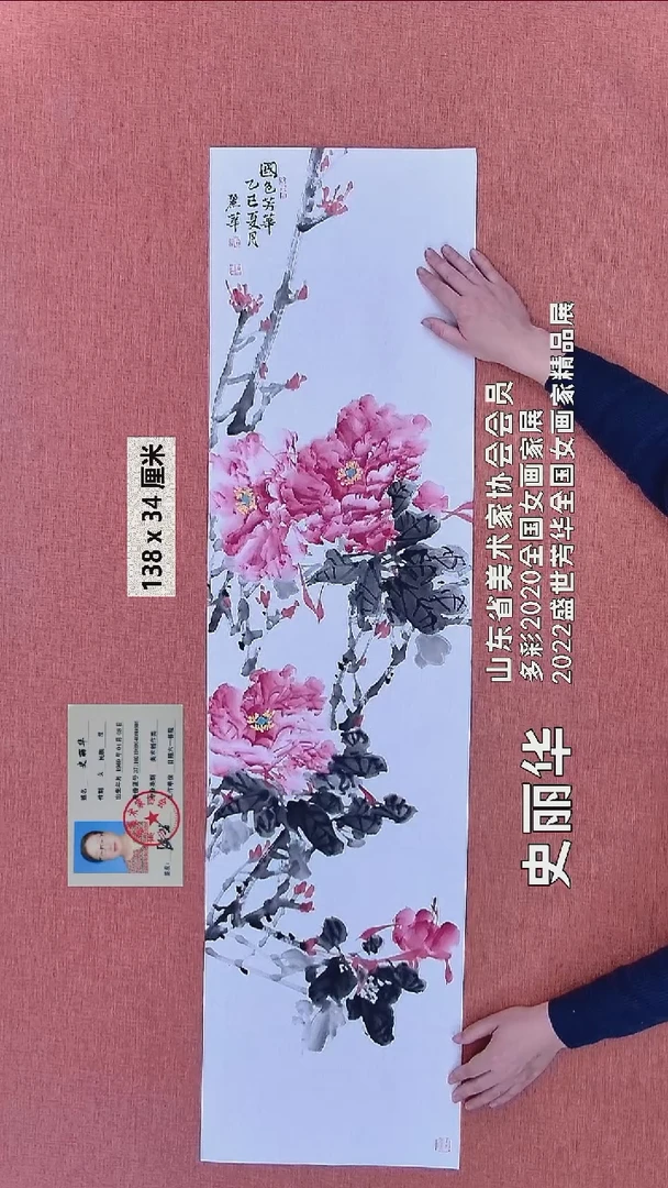 水彩272   史老师作品