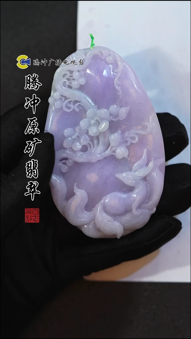 未镶嵌定制翡翠8003ss-毛货挂件50