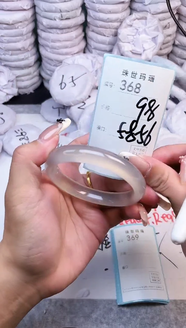 手镯玛瑙/玉髓未镶嵌368