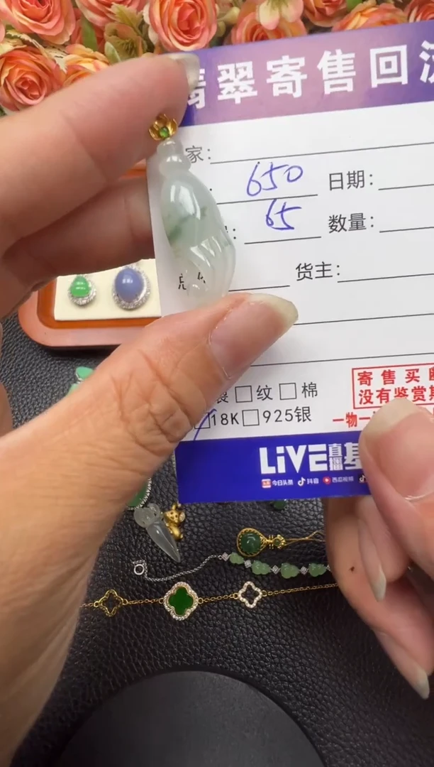 翡翠18K金镶嵌颈饰天然缅甸翡翠A货