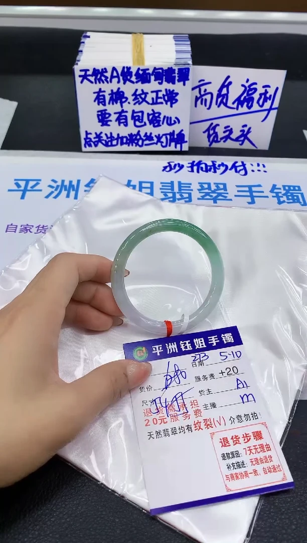 翡翠手镯未镶嵌1111111111111