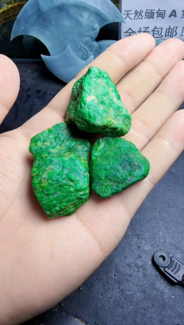 未镶嵌挂件翡翠淡*天然翡翠011