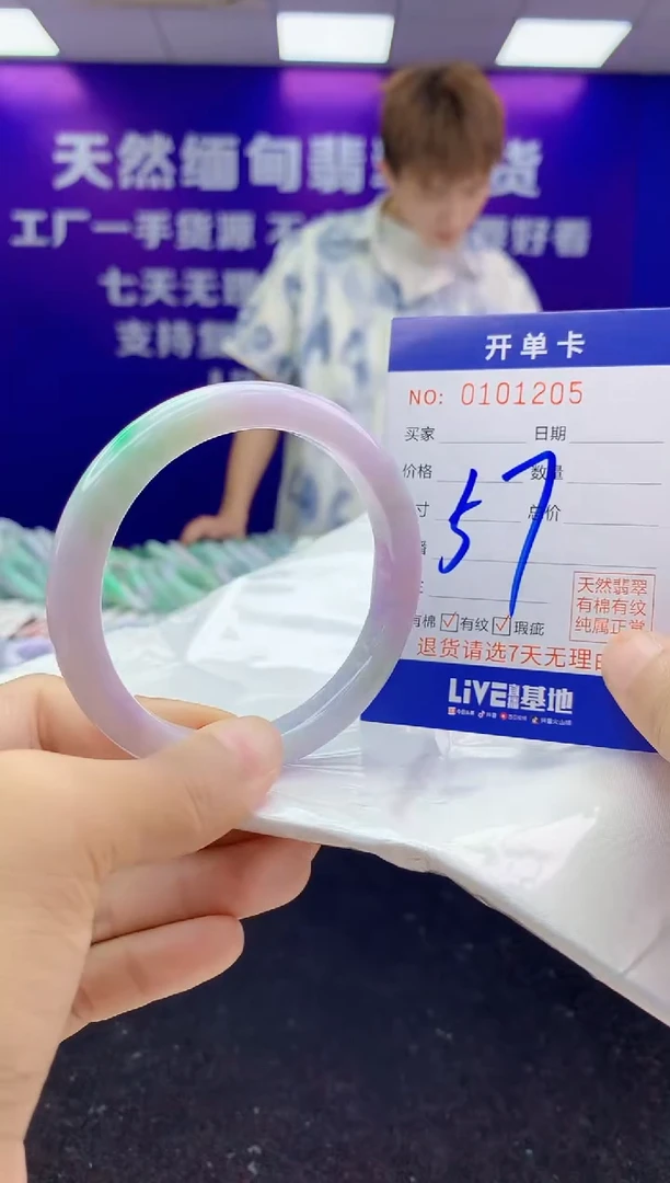 未镶嵌手镯翡翠AAAAAAAAAAAA