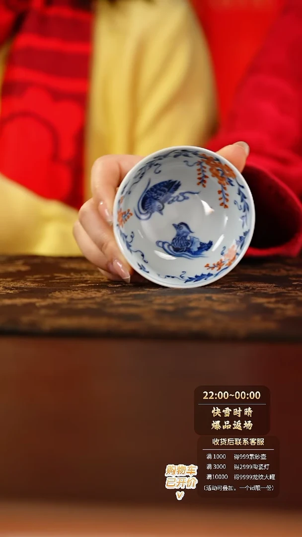 【闪购商品】团窑紫藤鸳鸯小折腰杯@@ty236