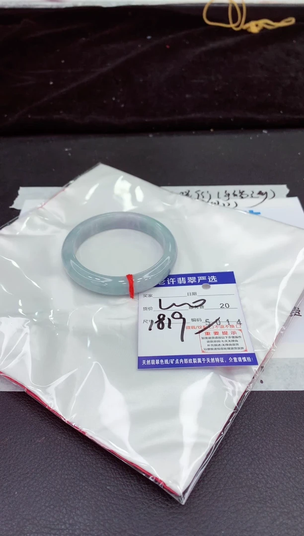 未镶嵌手镯翡翠1111111111111
