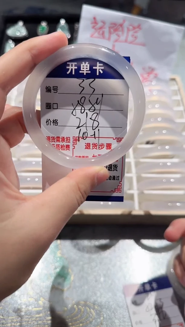 手镯玛瑙/玉髓未镶嵌33-58.59