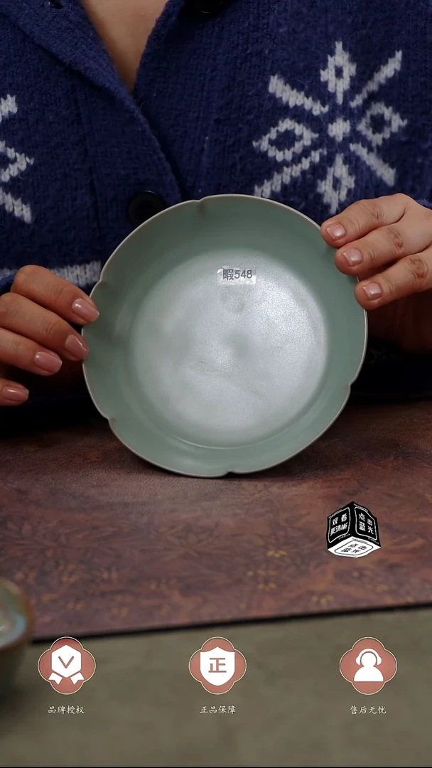 【闪购商品】杯548号葵口洗瑕........