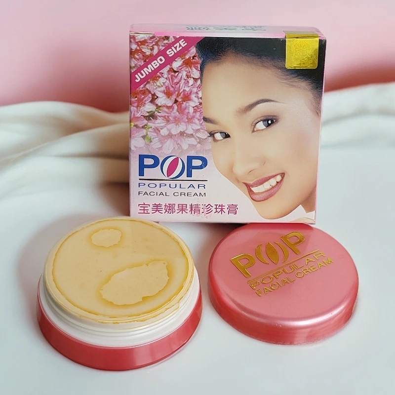 泰国护肤品珍珠膏POP流行面霜神仙膏贵妇膏素颜霜防晒淡斑20克