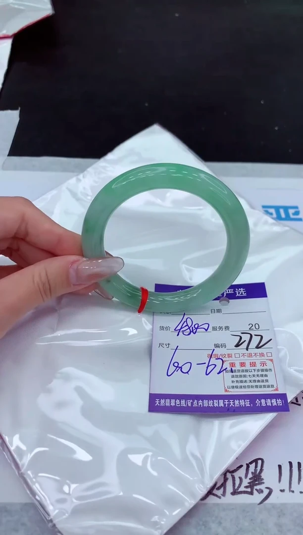 【闪购商品】翡翠手镯未镶嵌1111111111111