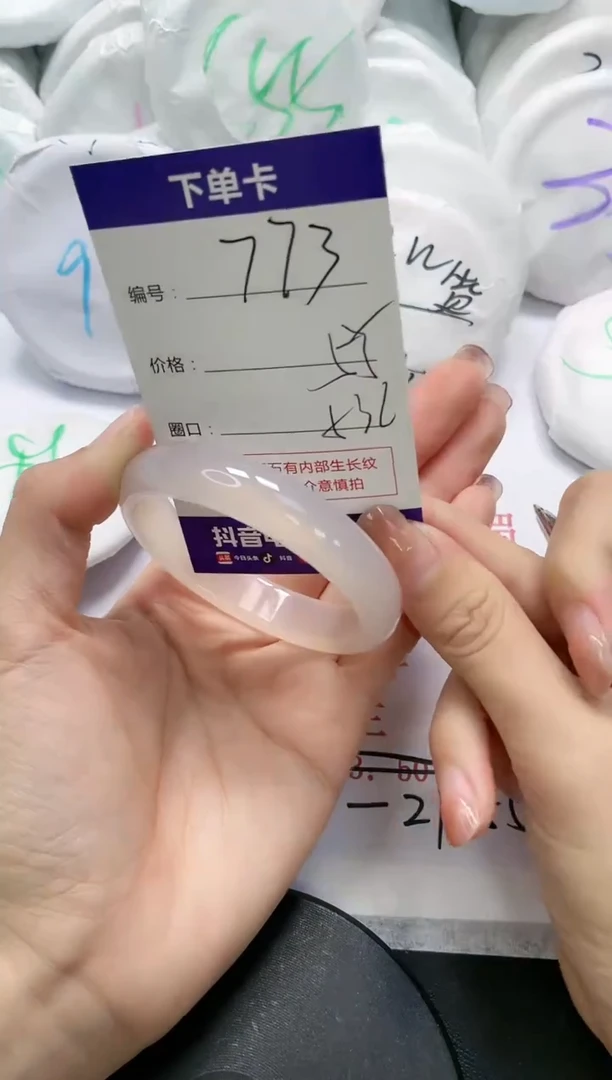 未镶嵌手镯玛瑙/玉髓773