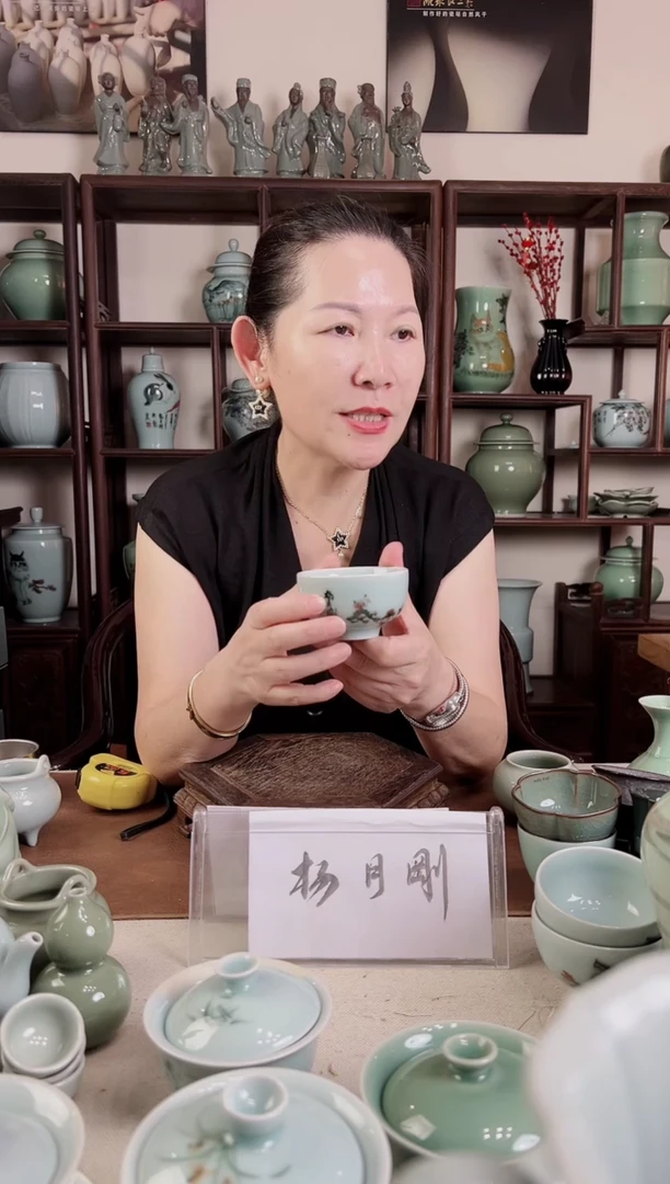 微瑕 釉中彩 梅花画 茶碗杯