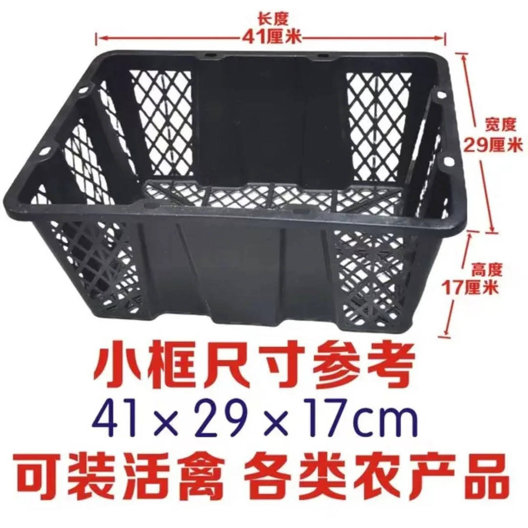 鹅苗周转筐运输周转筐收纳箱塑料框子