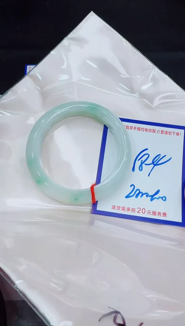 未镶嵌手镯翡翠11111111