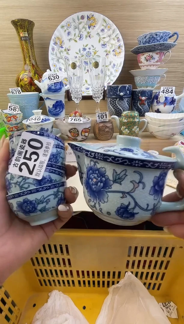摆件一*烟摆件瓷器瓷器瓷器