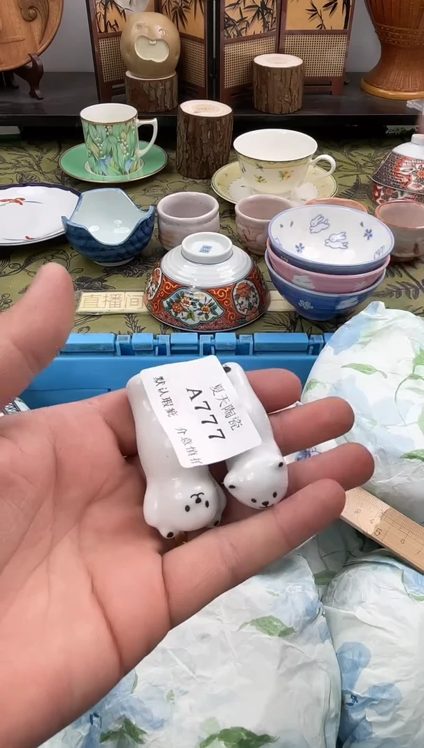 瓷片酸**奇A777+2默认微瑕闪购默认库存一件