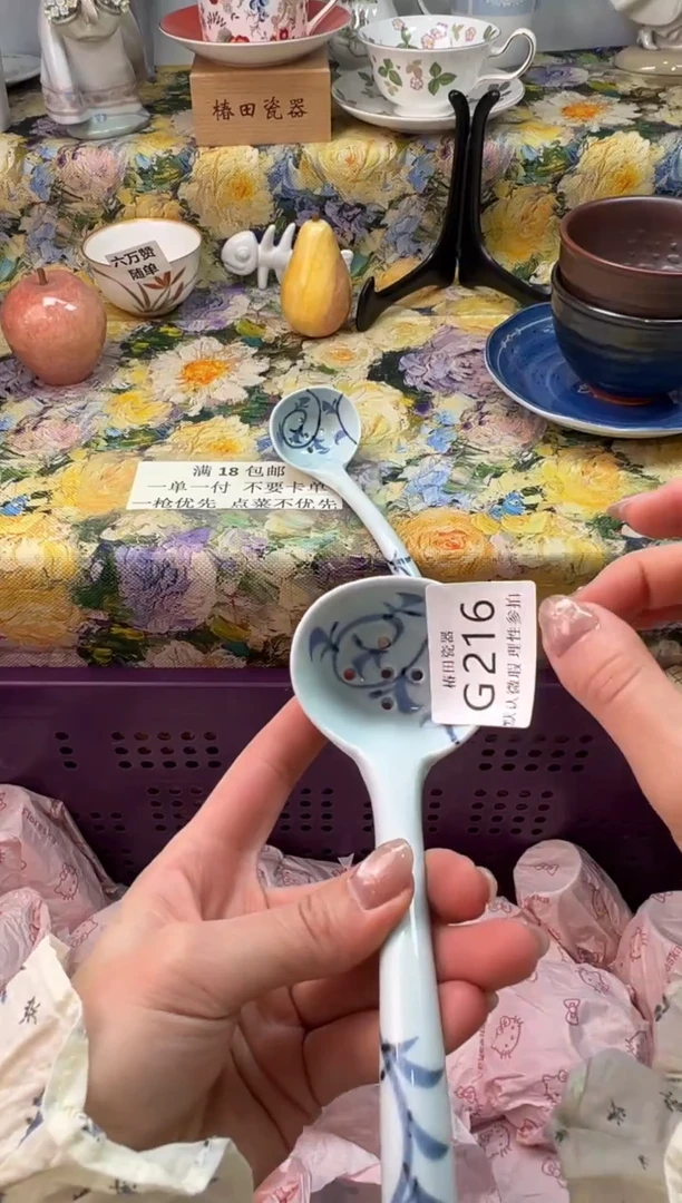 瓷片圆*瓷片瓷片         G 216