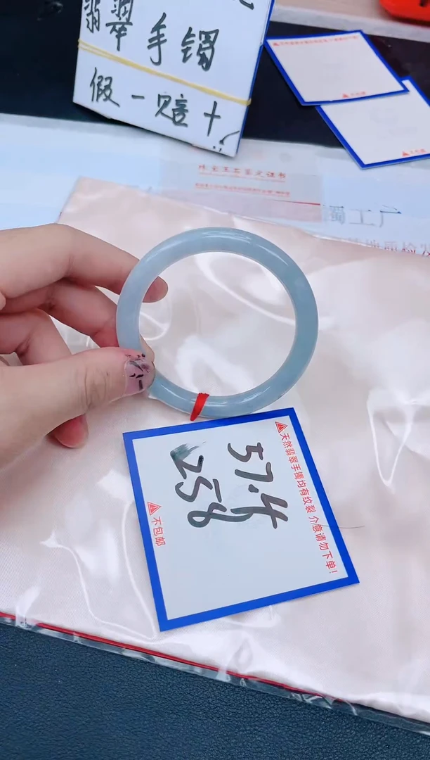 未镶嵌手镯翡翠纯天然缅甸翡翠A货