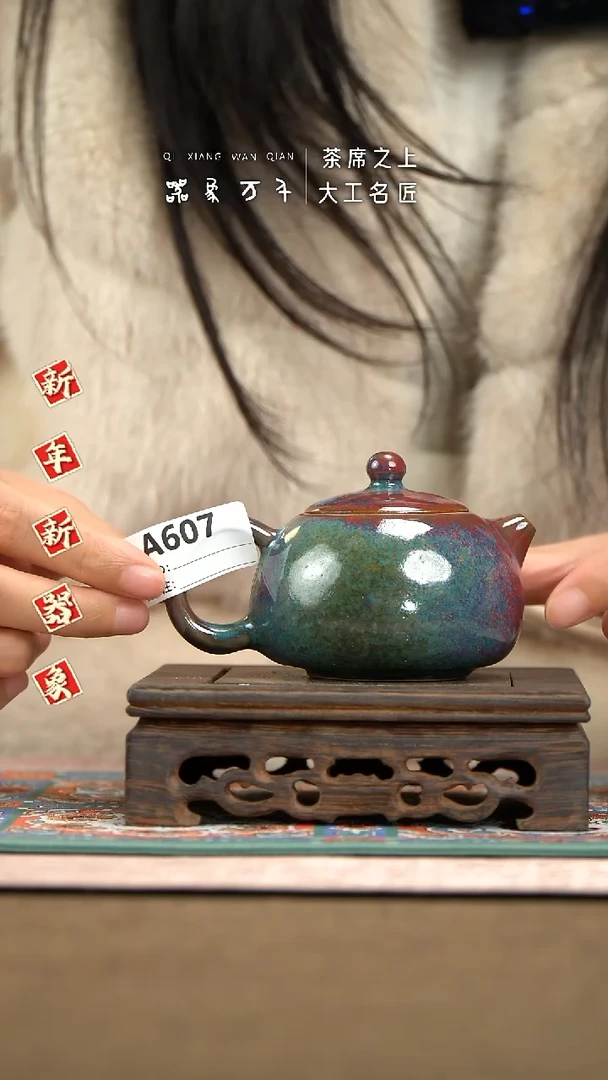 【器象万千】钧瓷手作美器 叶A607