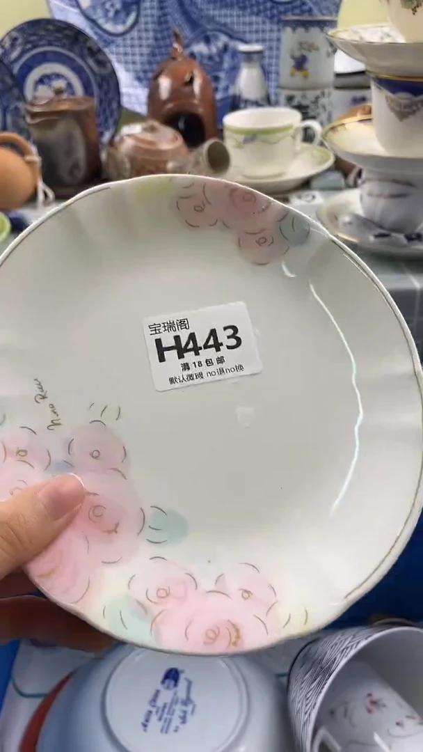 其他快*姐默认微瑕 介意勿拍H443