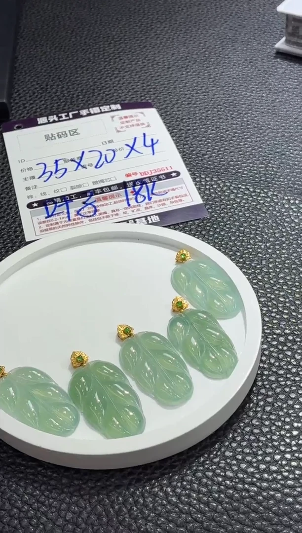 18K金镶嵌定制翡翠DDJ35972/多样性发一件