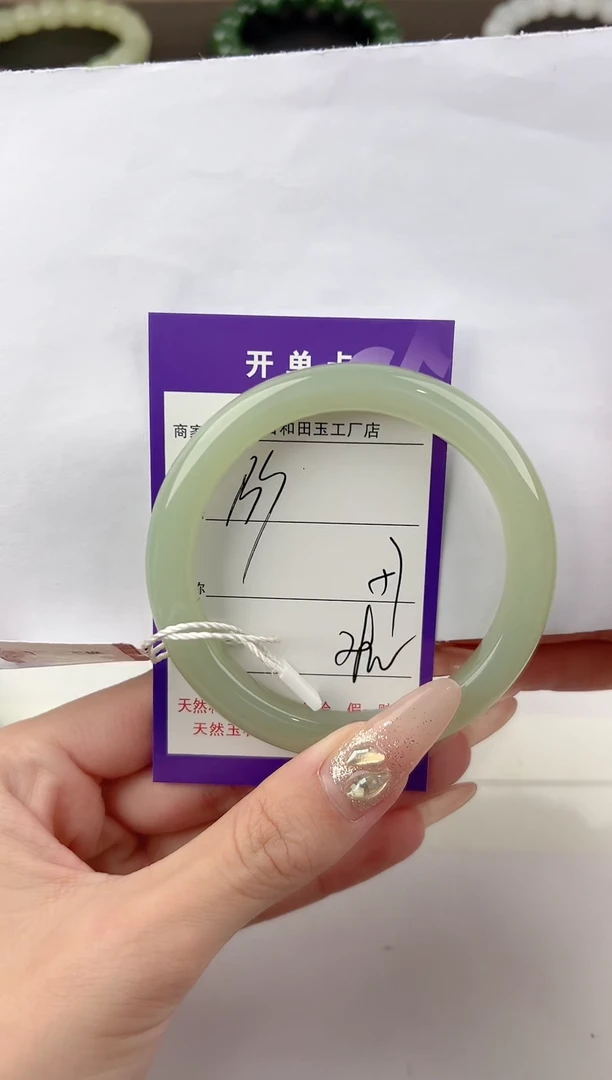 未镶嵌手镯和田玉133颜色微差无瑕疵