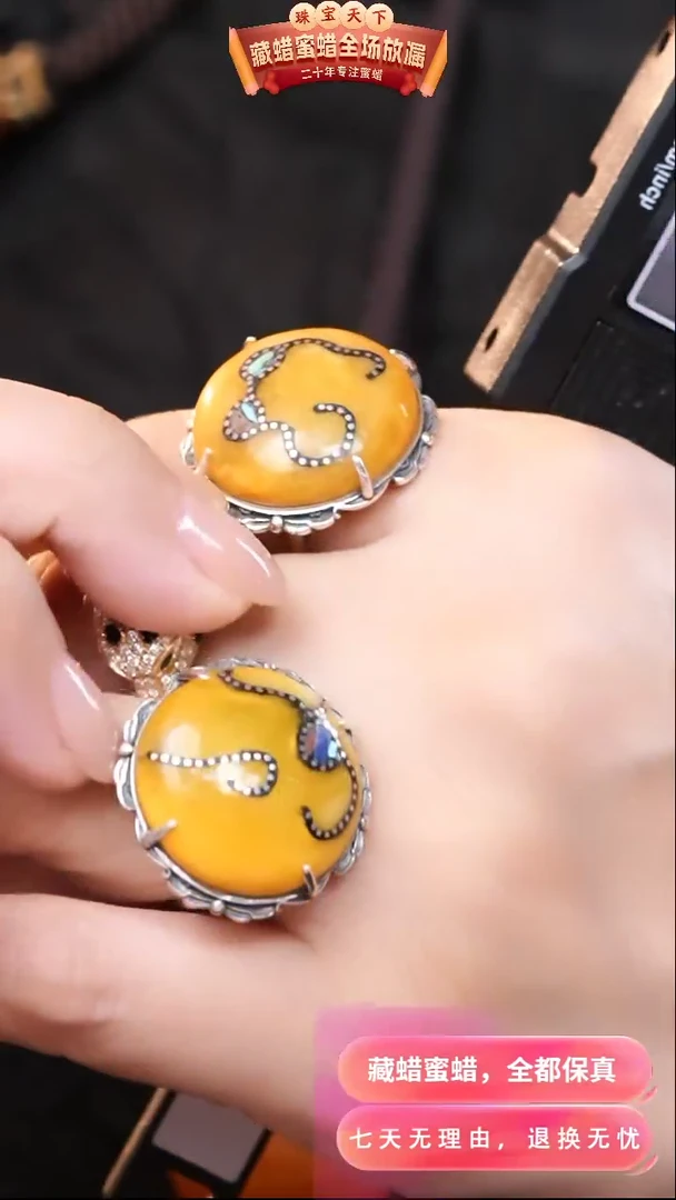 【闪购商品】蜜蜡颈饰银S925镶嵌9136选择多样性发货其中一件