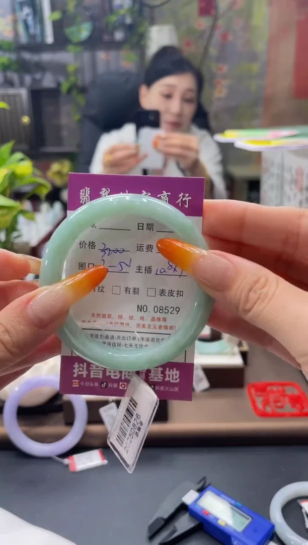 未镶嵌手镯翡翠8529*****